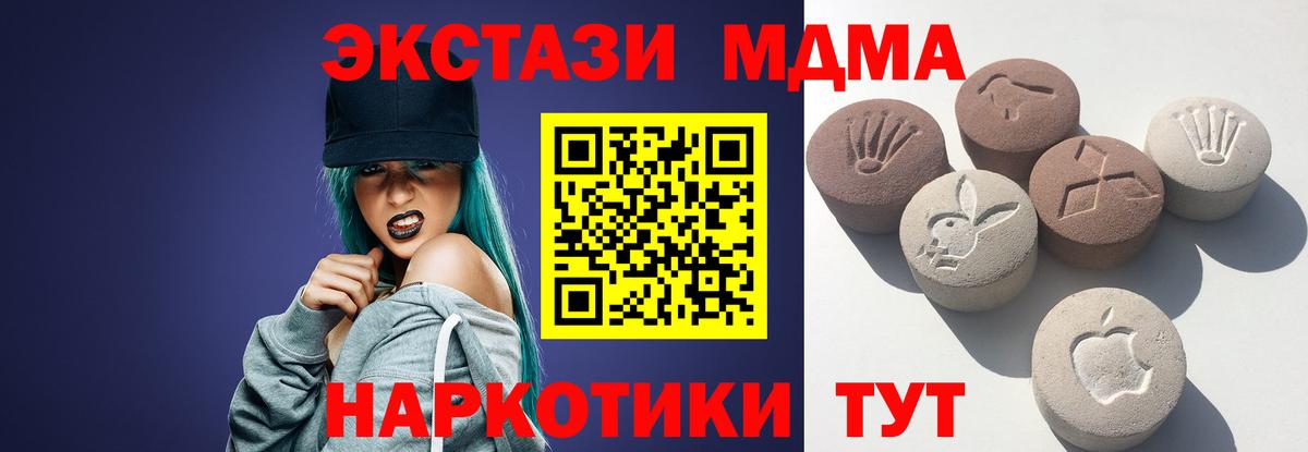 Ecstasy  Вход с VPN  Владивосток  ЭКСТАЗИ таблы  ЭКСТАЗИ ешки 