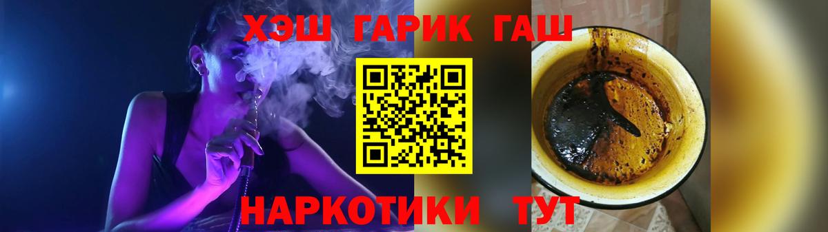 Владивосток  сколько стоит  ГАШИШ Premium  Вход с VPN  Гашиш 40% ТГК 