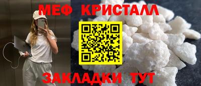таблы Ливны
