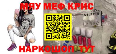 таблы Ливны