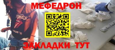 таблы Ливны