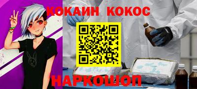 таблы Ливны