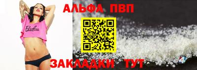 таблы Ливны