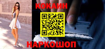 гашишное масло Малоярославец