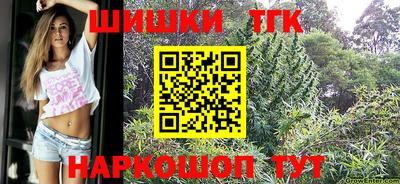 таблы Ливны