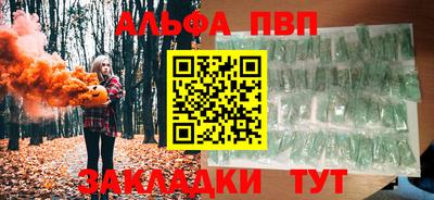таблы Ливны
