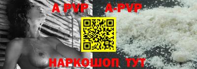 таблы Ливны