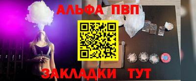 таблы Ливны