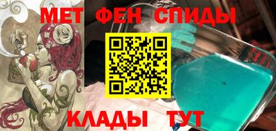 таблы Ливны