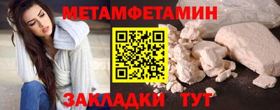 наркотики Малгобек