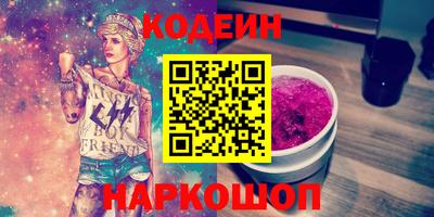 таблы Ливны