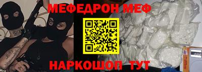 наркотики Малгобек
