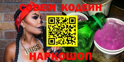таблы Ливны