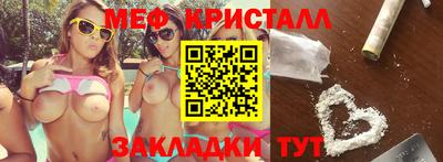 крисы Ликино-Дулёво