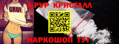 крисы Ликино-Дулёво