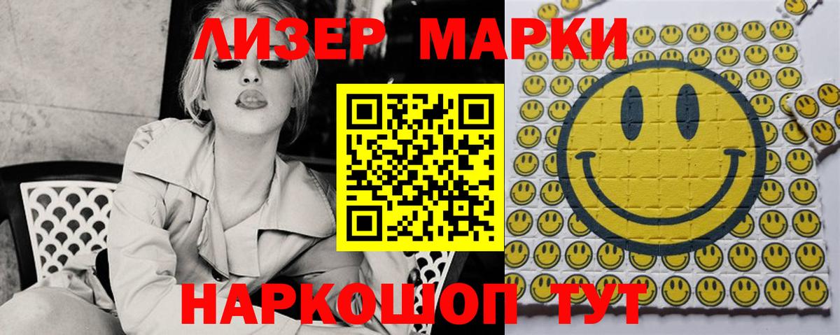 KRAKEN вход  Лсд 25 экстази кислота  Вход с VPN  Владивосток  Лсд 25 экстази 