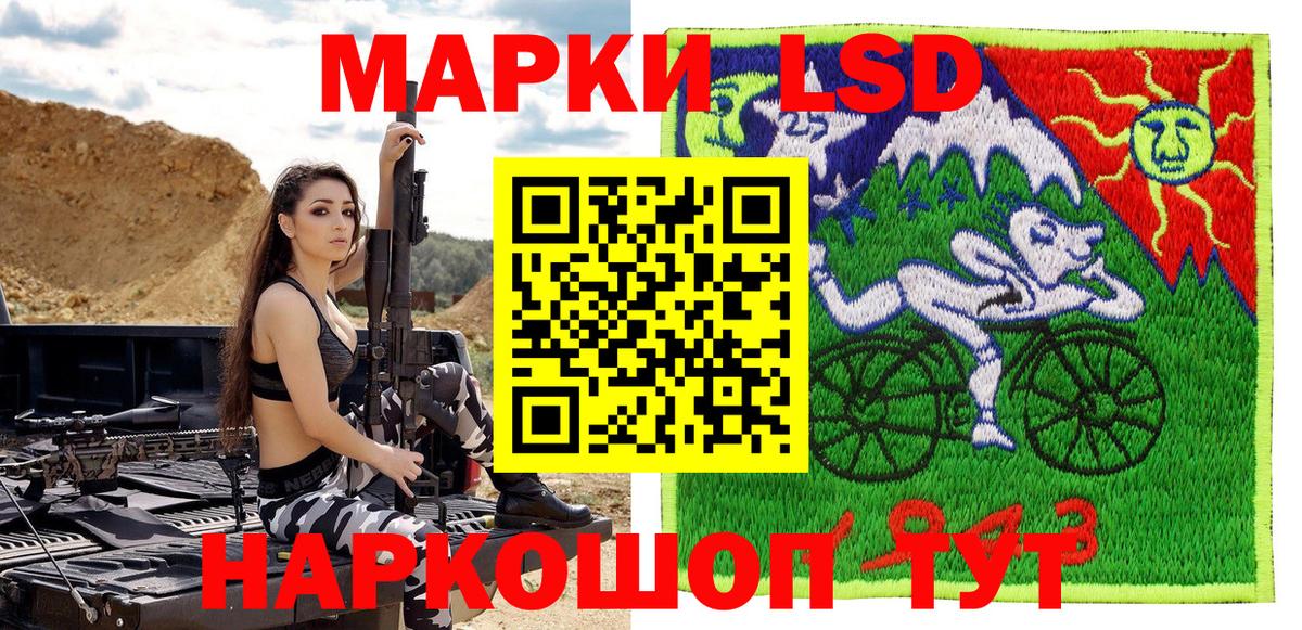 Владивосток  купить наркотик  Марки NBOMe 1,8мг  Вход с VPN  Марки NBOMe 1,8мг 